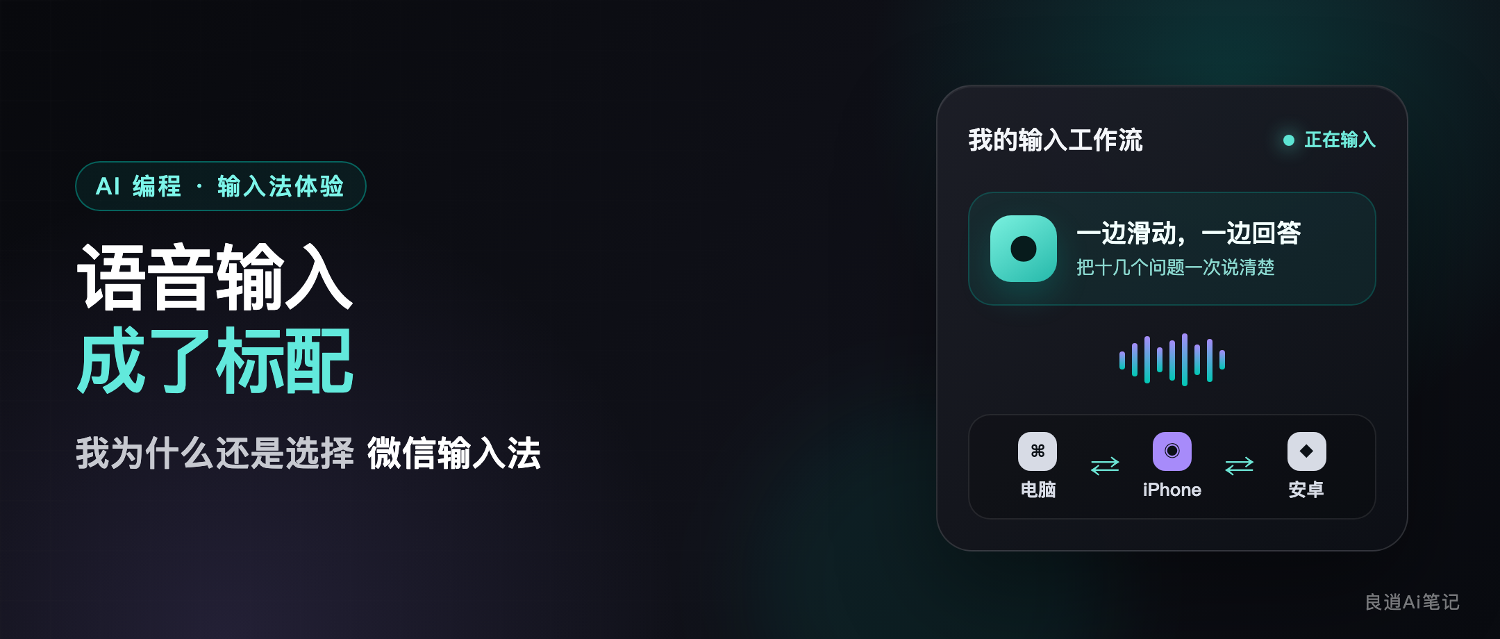 Codex 一周重置 4 次额度，我把 2 个 App 送审自动化了